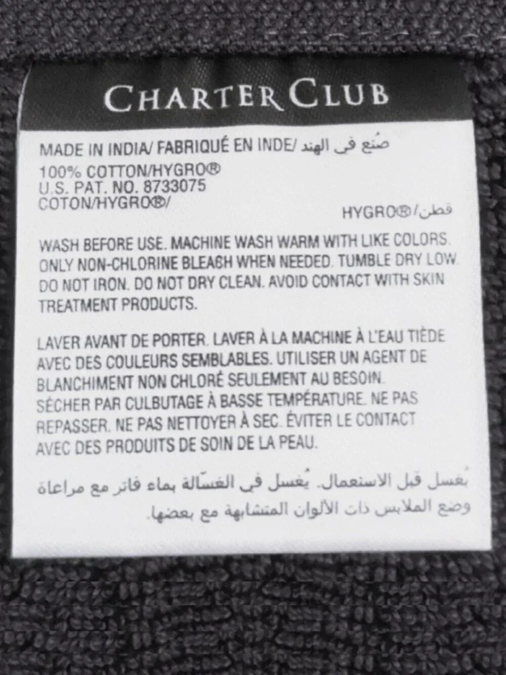 2 new SHADOW GRAY Charter Club Elite 100% Hygro Cotton 33x64 inch BATH SHEETS